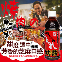 Hot-selling Japanese barbecue sauce barbecue gravy barbecue sauce Japanese Peach house sweet mouth 350ml marinated dipping seasoning