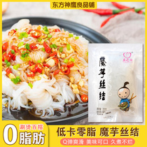 Konjac vermicelli knot Instant Sukiyaki pot Oden hot pot 0 fat Satiety 0 fat Meal replacement Instant food 0 fat