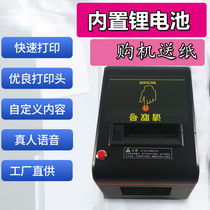 Paper cutting ticket machine simple queuing machine wireless calling machine small number issuing battery number pick up machine clinic registration machine