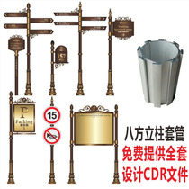 Sign board Casing multi-directional sign board Universal guide sign Casing accessories Outdoor guide sign board Vertical sign