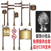  Outdoor indicator stigma accessories Multi-directional indicator stigma Vertical guide stigma accessories Letter box stigma