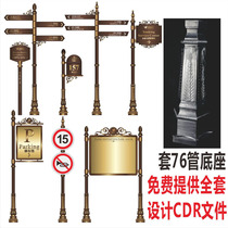  Signboard base Multi-directional signboard base column foot Outdoor vertical sign column foot base identification accessories