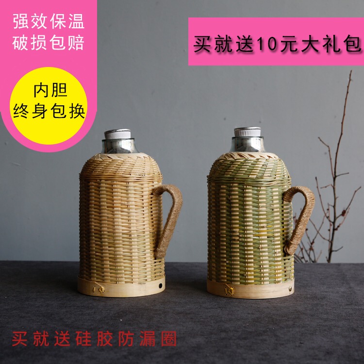Youran Pavilion Handmade Bamboo Woven Vintage Artistic Bamboo Woven Household Thermos Flask with Glass Liner Hot Water Bottle Youran Pavilion Handmade Bamboo Woven Vintage Artistic Bamboo Woven Household Thermos Flask with Glass Liner Hot Water Bottle
