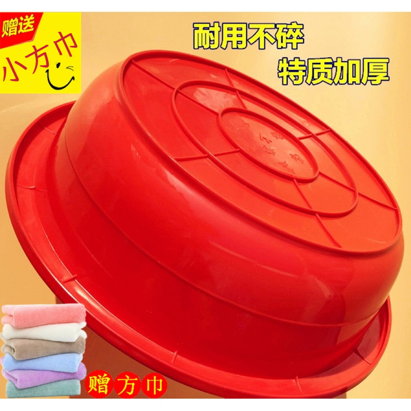 German Thickened Large Plastic Basin, Round Large Laundry Basin, Extra-Large Bath Basin, Tempered, with Damage Compensation Guarantee