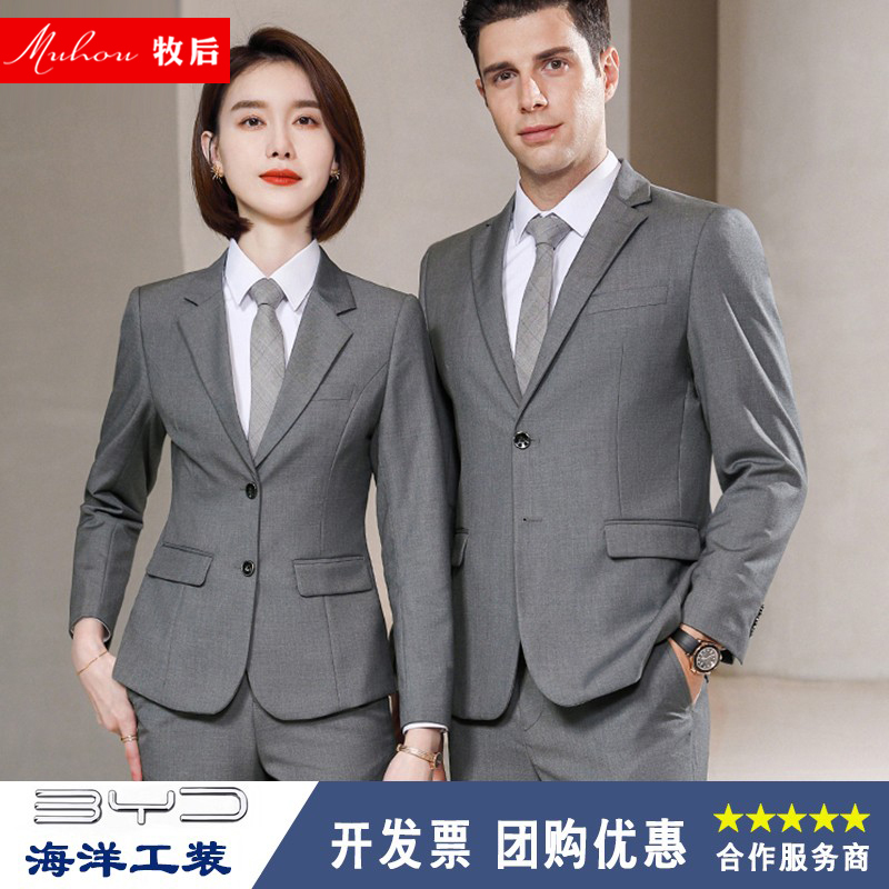 Byd 4S Store Work Uniform Set, Dark Gray Suit for Men and Women, New Marine Network Workwear, Professional Suit, Formal Wear
