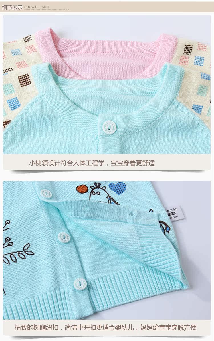 Pull enfant - Ref 2103183 Image 21