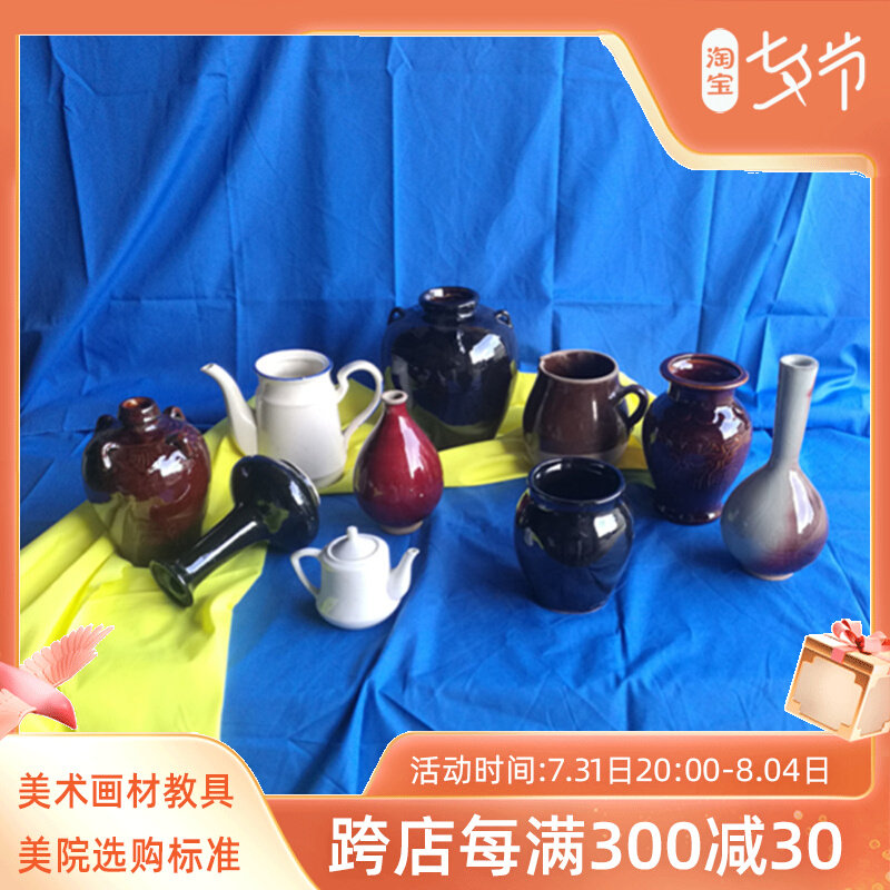 Pottery Jar Fine Arts Teaching Supplies Painting materials Ceramics Static Coarse Pottery Sketching Sketching of raw pottery jar 10 pieces Express Door-to-door