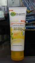Thai domestic Garnier LIGHT new lemon essence foam facial cleanser whitening moisturizing facial cleanser