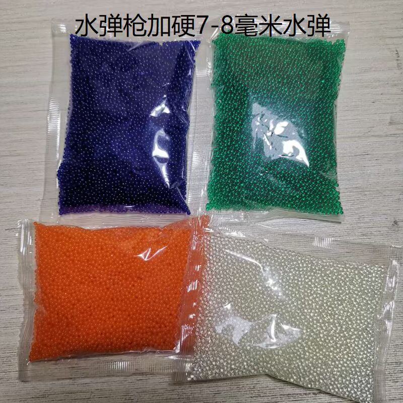 Súng nước cứng bom nước 7-8mm mm hút tinh thể bom đồ chơi trẻ em súng đạn nước hạt trứng hấp thụ nước súng nước siêu mạnh