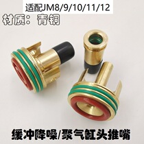Cylinder Head Pushlip Chinming JM8 9 10 11 11 13 13 15p90 Buffer Silent Noise Reduction Bronze