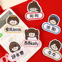 Kindergarten name patch clothing sewing name patch fabric school uniform primary school student baby name brand embroidery can be sewn