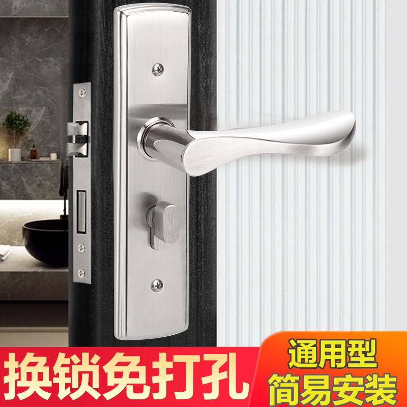 Bedroom door lock indoor household universal door wooden door lock without changing hole adjustable door handle handle handle