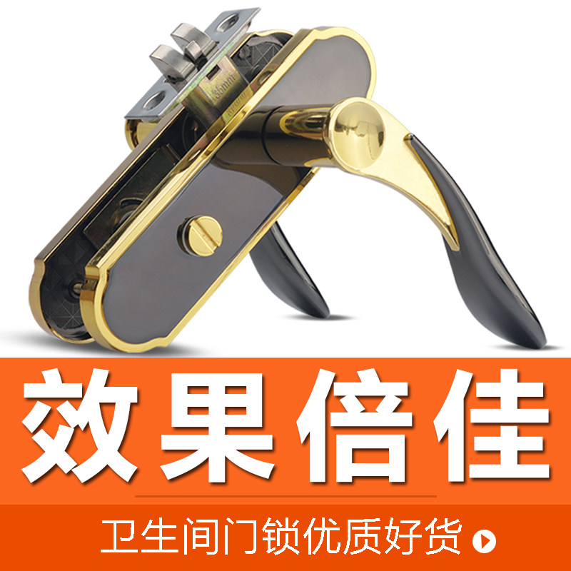 European style toilet door lock indoor toilet bathroom handle single tongue handle aluminum alloy toilet keyless 110