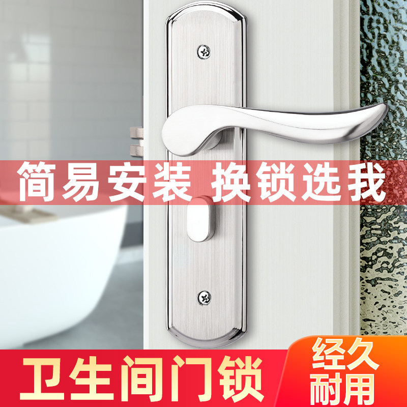 Silent stainless steel toilet door lock keyless with indoor aluminum bathroom toilet glass universal handle