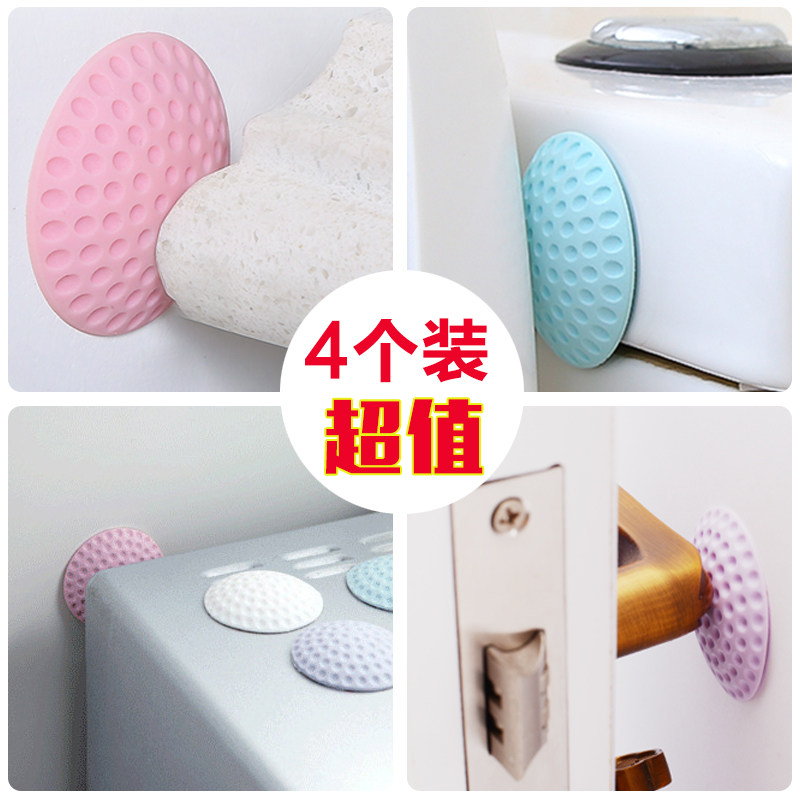 4pcs door handle anti-collision glue anti-collision sticker door collision anti-collision pad free punch silicone powder room behind the silent door