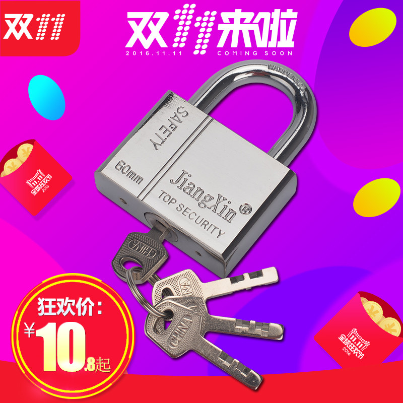 Anti-theft anti-pry waterproof padlock Small lock Cabinet drawer Dormitory warehouse door Class B steel padlock