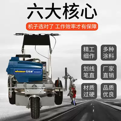 Wackner highway cold spray road parking space Community driving school line drawing car line marking machine Runway road marking machine