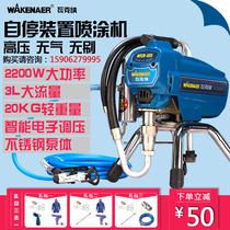 Wackner airless sprayer Electric high pressure spray latex paint machine Multi-function paint paint machine automatic 595