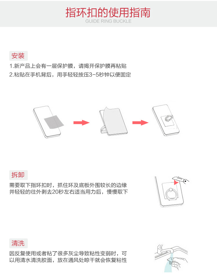 Support téléphone GSM TENNIO - Ref 1355139 Image 17