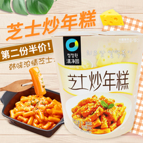 Qingjingyuan cheese flavor spicy fried rice cake strips microwave oven heated instant rice cake Cup snacks containing rice cake sauce