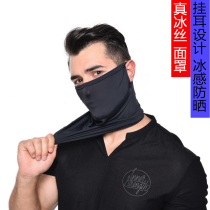 Ice silk headgear male fishing riding mask windproof sunscreen motorcycle helmet lined with magic headscarf bib summer