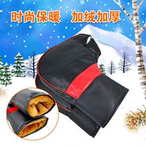 Electric car handle winter riding battery car warm gloves thickened waterproof cold and windproof motorcycle handle cover