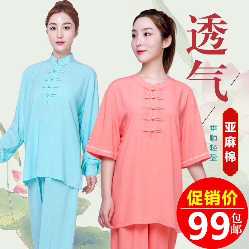 Xiaohuan Tai Chi Yi Chi Young Middle and Old Age Taijiquan Costume Short Summer