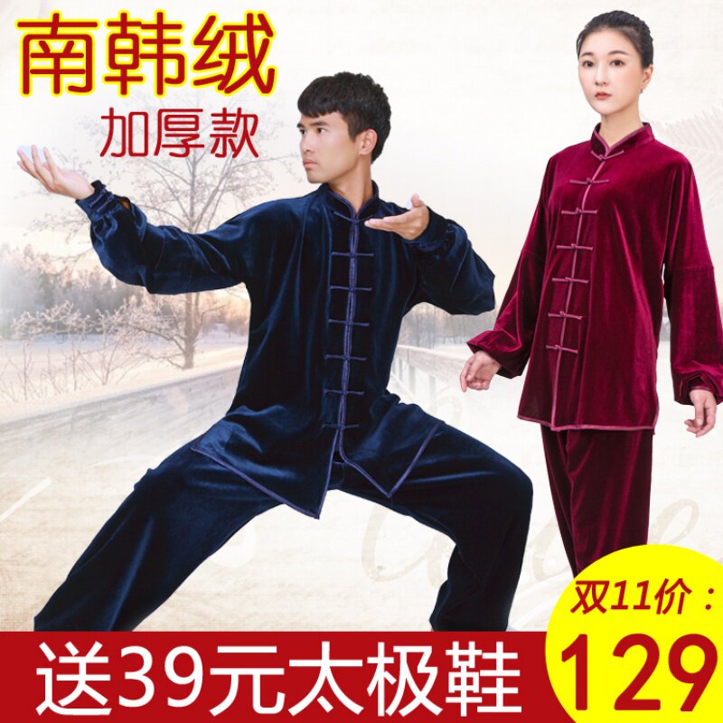 Small and Mountain Tai Chi Costume Women's Autumn Clothing Autumn Winter Thickened Gold Velvet Pants Martial Arts Taijiquan Martial Arts Korea Suede Male