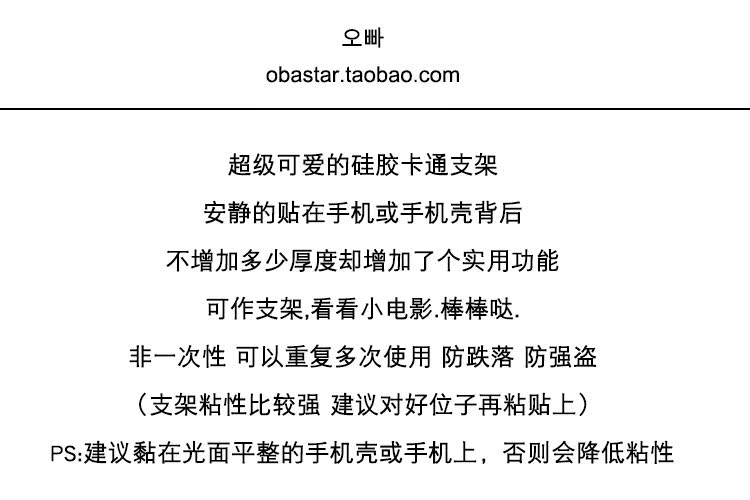 Support téléphone mobile - Ref 1359441 Image 6