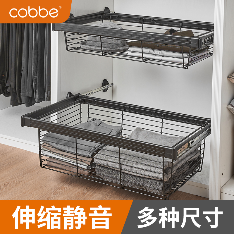 Cabbay Wardrobe Pull Basket Home Flex Pants Rack Drawer Closet Push-and-pull Contained Storage Basket Cloakroom Shelf