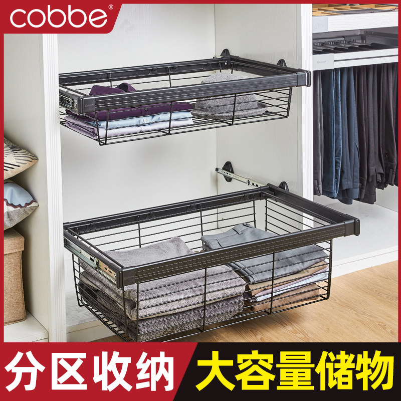 Wardrobe Pull Basket Drawer Type Trousers Rack Flex Home Cloakroom Shelving Closet Closet Containing Storage Basket Five Gold Accessories