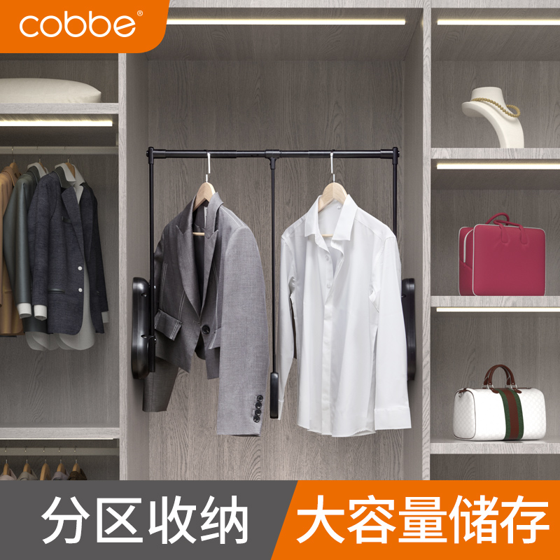 Cabei cloakroom pull-down clothes rail wardrobe hanger pull-rod lift telescopic clothes pass-through wardrobe accessories