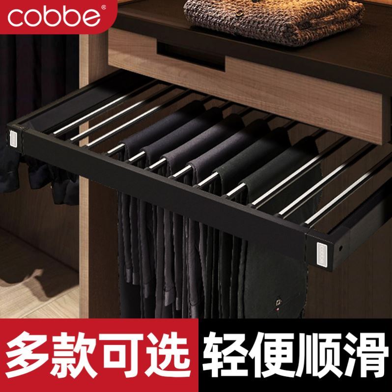 Trousers rack telescopic wardrobe Home Multi-functional telescopic trouser rack pull-out pull-in-basket hanging pants cramp cabinet for five gold accessories