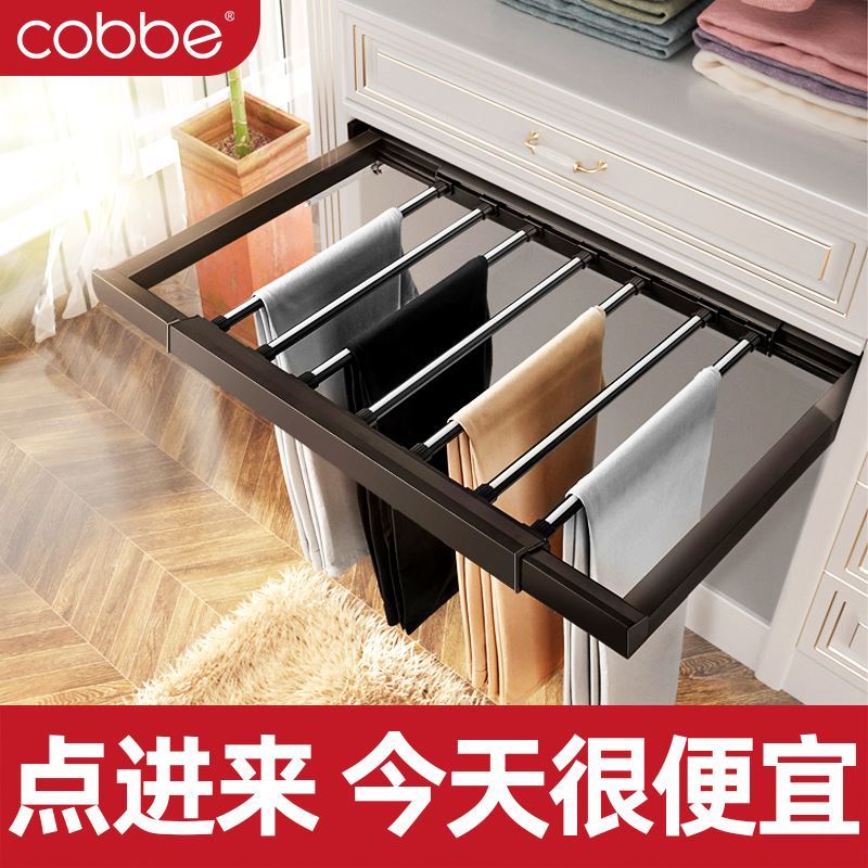 Trouser Rack Flex Multifunction Home Wardrobe Pants Cramp Cabinet Interior Push-and-pull Trousers Rack Pull Basket Pants Cramp Pants Rack