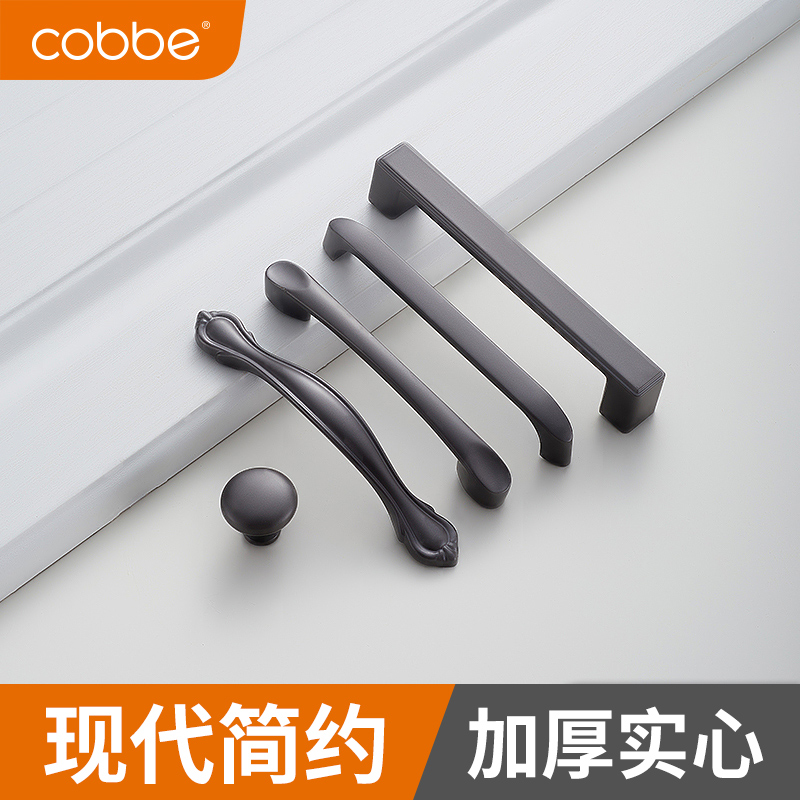 Cabbay Drawers Overall Cabinet Handle American Modern Minimalist Wardrobe Door Handle Eurostyle Cabinet Door single-hole small handle