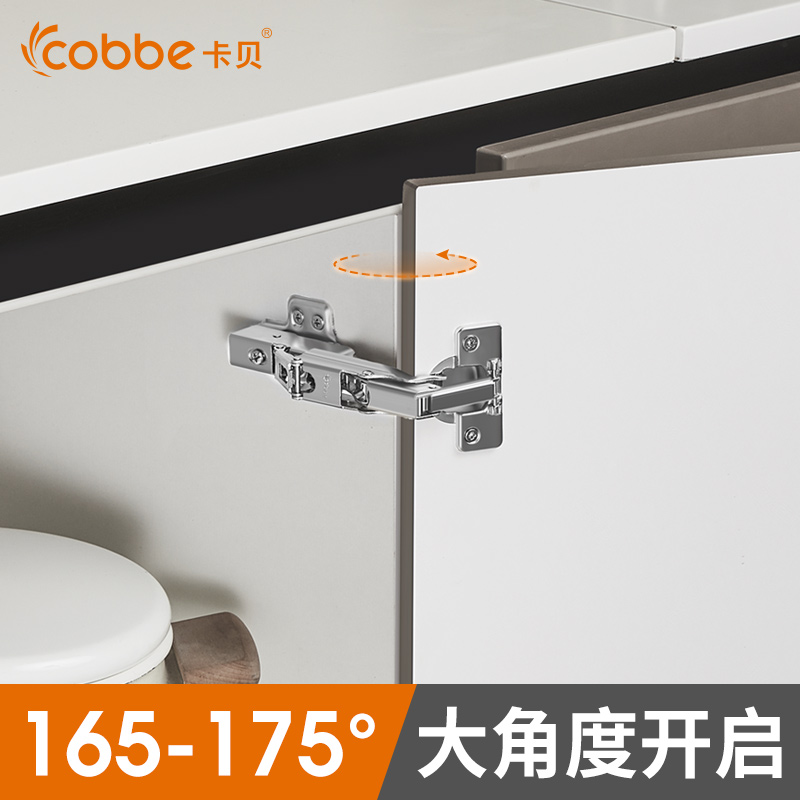 Cabbé 165 large angle hinge wardrobe integral cabinet corner door hydraulic damping buffer mute 175 ° mid-bend hinge