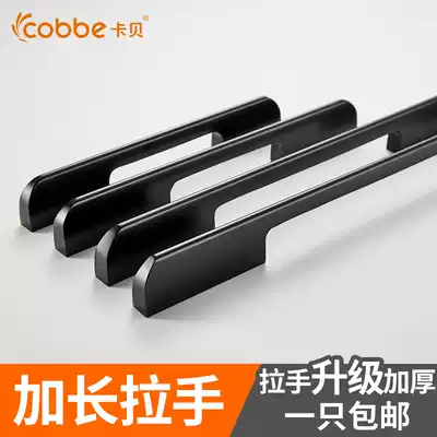 Kabei overall cabinet drawer handle American black wardrobe door handle Modern simple European cabinet single hole small handle