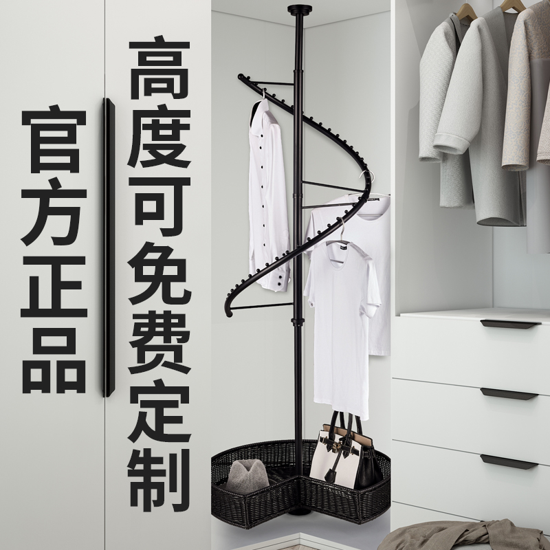 Cabbé swivel hanger cloakroom S shaped hanging clothes wardrobe corner swivel frame 360-degree swivel containing hanging hanger
