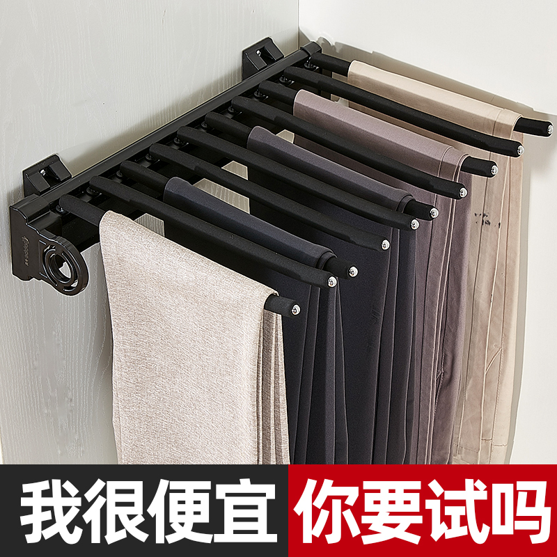 Rail pants scaling multifunctional household hanging cabinet pants side pants drawing frame in pants hardware accessories