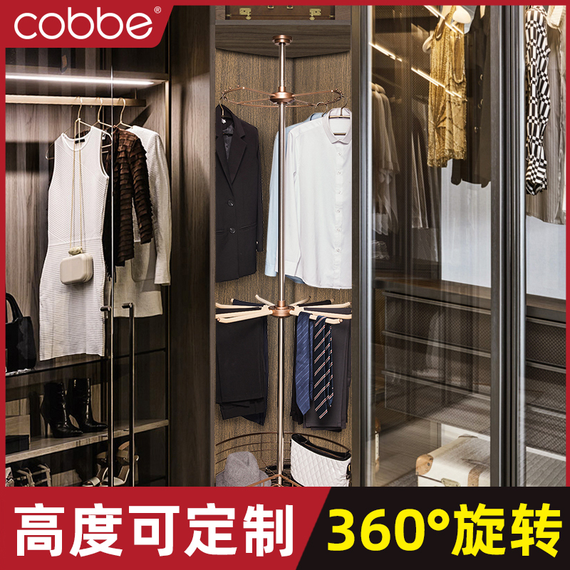 Kabe wardrobe corner swivel trouser rack hanger 360-degree cloakroom to contain five gold pieces multifunctional shelving