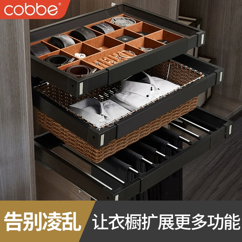 Kabe trouser rack retractable wardrobe household multi-function drawer storage box pants pull-pull cabinet hanging trouser rack pull-basket
