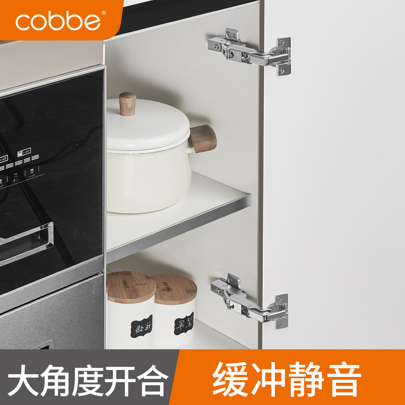 Cabbé large angle hinge 45-degree wardrobe integral cabinet corner door hydraulic damping buffer mute 175 ° hinge