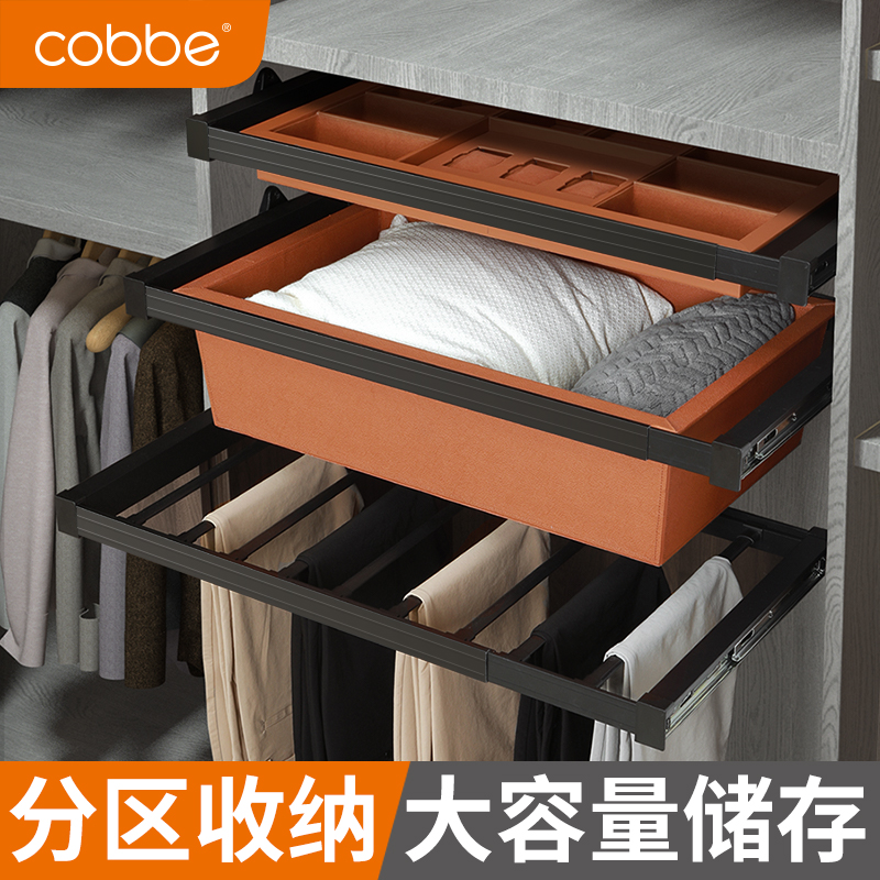Cabbé Pants Rack Pull-out Extension Wardrobe Wardrobe Home Pants Cramp Leather Cabinet Interior headroom Basket Drawer-Basket Drawer hardware