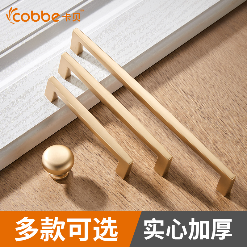 Cabbé Golden Light Lavish Overall Cabinet Handle Drawer Cabinet American Small Handle Modern Minima Nordic Wardrobe Door Handle