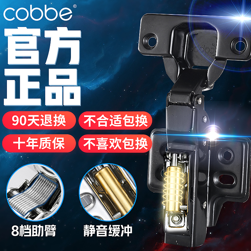 Kabe black stainless steel whole closet cabinet door hinge hinge hinge hardware folding wardrobe mid-bend damping hydraulic buffer hinge