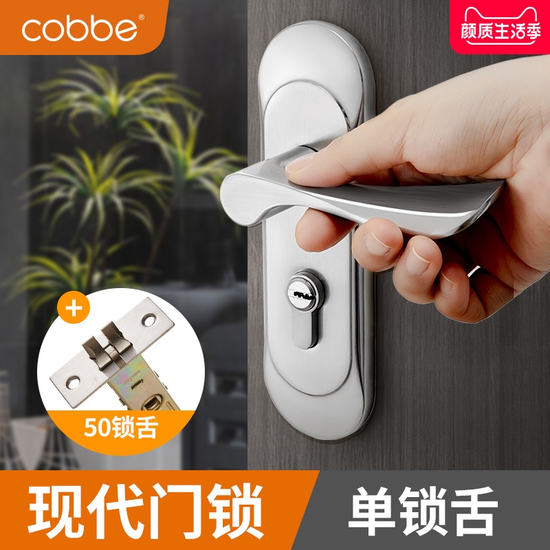 Cabbay Door Lock Brief Modern Bedroom House Door Lock Single Tongue Indoor Door Handle Home Universal Dressing Room Lock