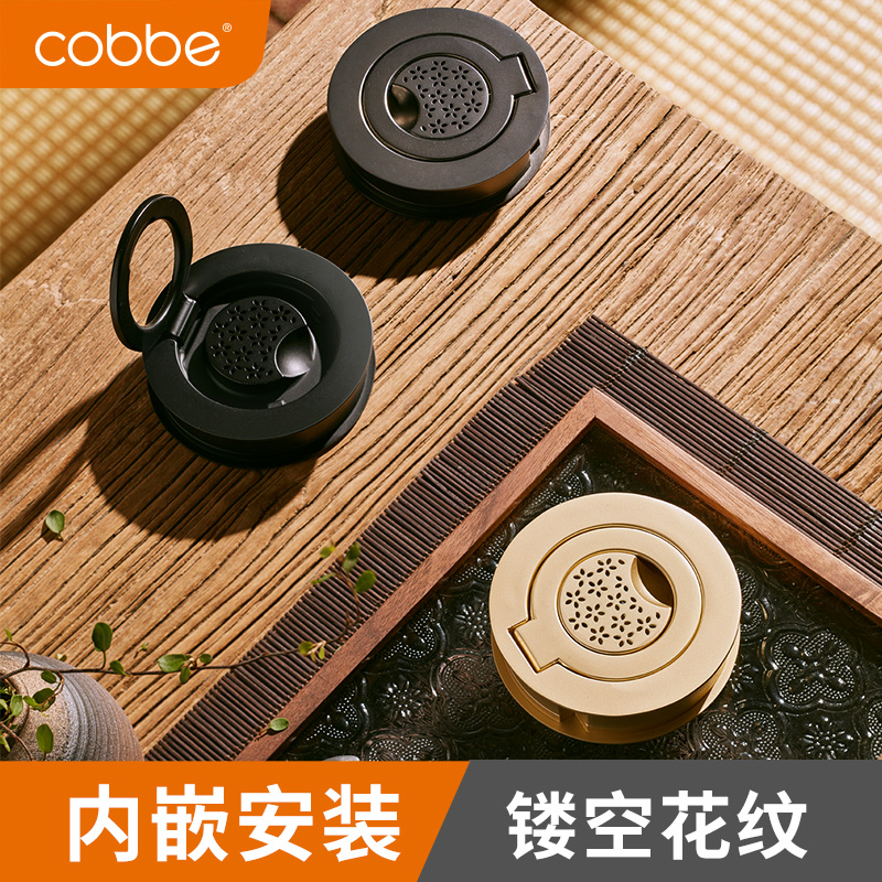 Cabeo-style tatami dark handle drawer door American modern minimalist cabinet invisible recessed door handle