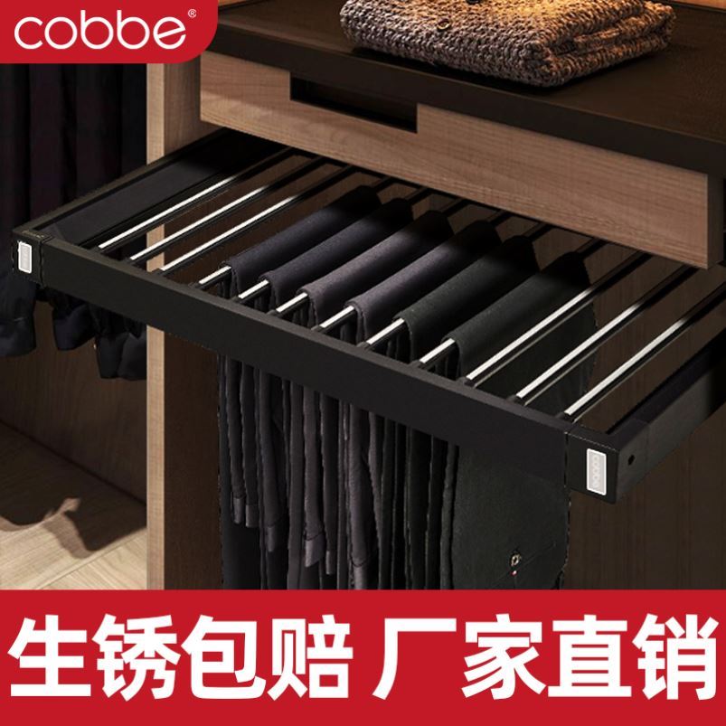Trouser Rack Telescopic Wardrobe Home Multifunction Pants Cramp Push-and-pull Hung Trousers Rack Pull Basket Western Pants Rack Cabinet Briefs