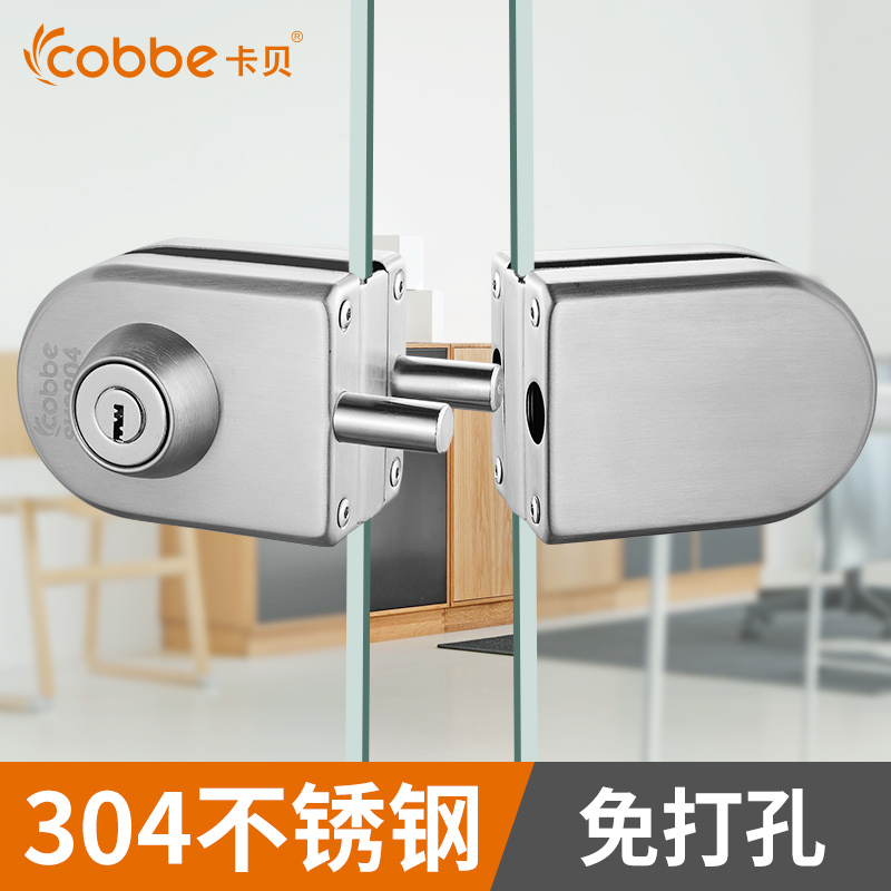 Cabbay Glass Door Lock Office Door Lock Free Drilling U Lock Single Door Double Door Pull Door Lock Glass Double Door