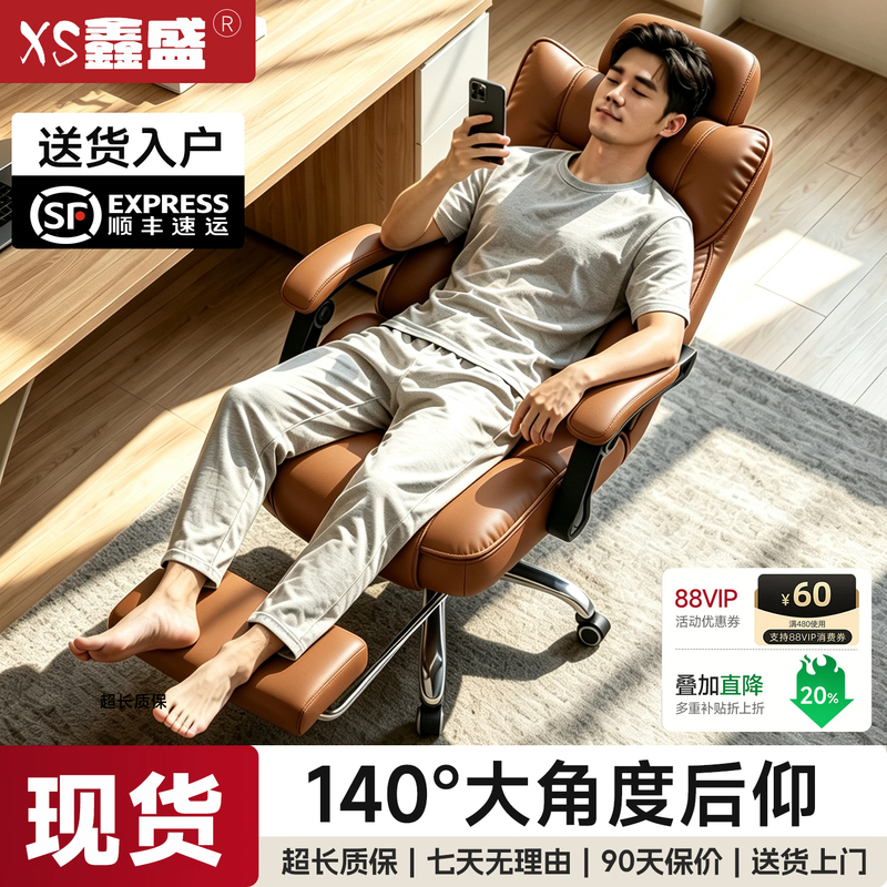 Computer Chair for Home Use, Comfortable for Long Sitting, Lazy Sofa Swivel Chair, Study Desk Chair, Reclining Office Chair, Executive Chair Computer Chair for Home Use, Comfortable for Long Sitting, Lazy Sofa Swivel Chair, Study Desk Chair, Reclining Office Chair, Executive Chair